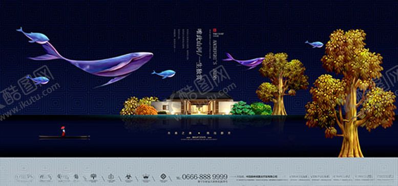 编号：49211609232007353562【酷图网】源文件下载-房产广告