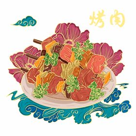 手绘国潮美食之烤肉