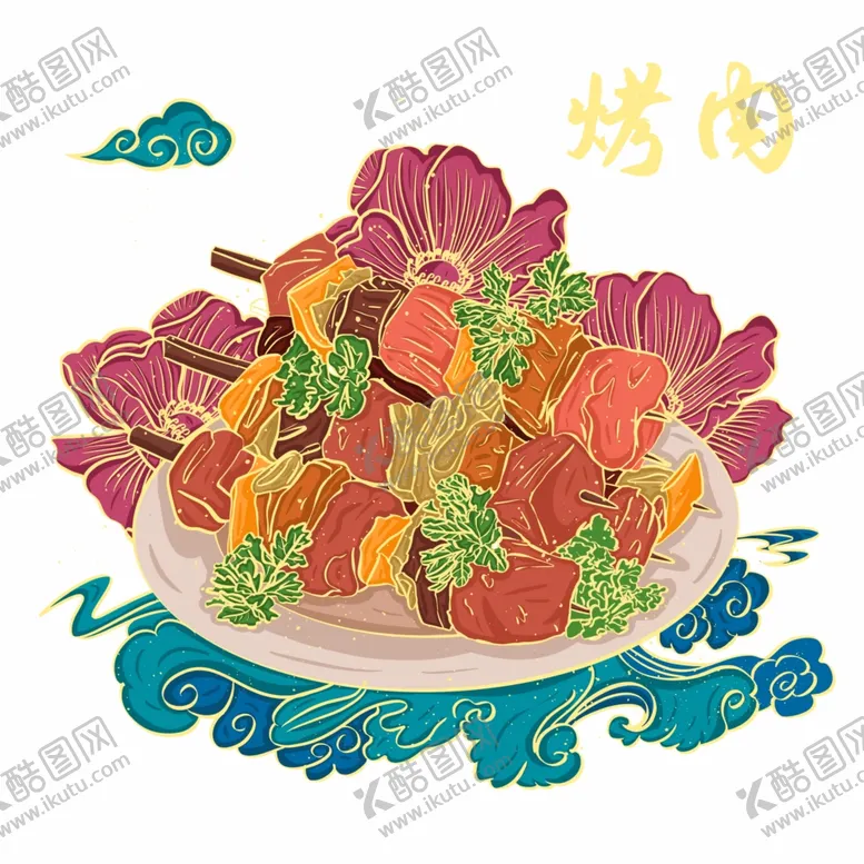 编号：84160005190931389224【酷图网】源文件下载-手绘国潮美食之烤肉