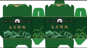 茶叶袋展开图