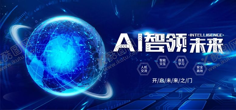 编号：85192507131633522334【酷图网】源文件下载-科技