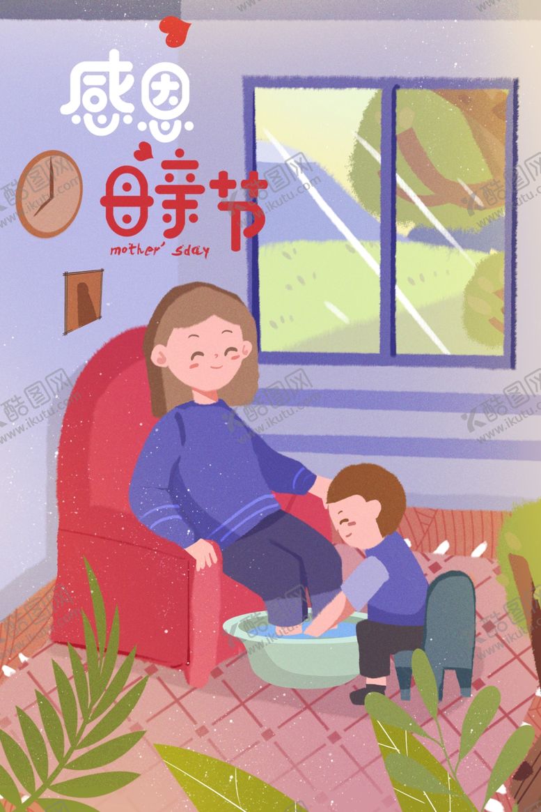编号：31674807080722287572【酷图网】源文件下载-母亲节海报