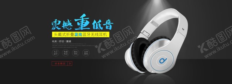 编号：68244109240434361866【酷图网】源文件下载-数码家电促销