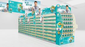 伊利欣活奶粉货架效果图
