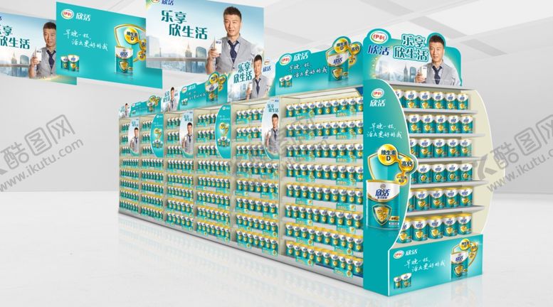 编号：41413906180626324768【酷图网】源文件下载-伊利欣活奶粉货架效果图