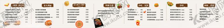编号：13258802180412483829【酷图网】源文件下载-西餐灯箱小吃汉堡牛排菜单