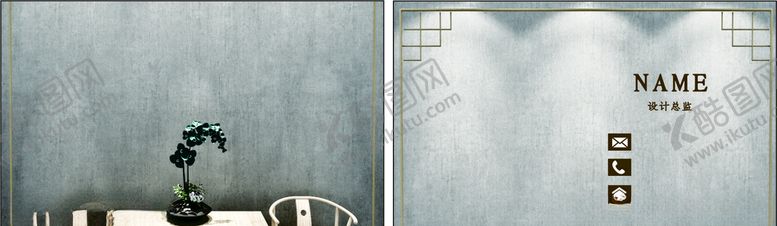 编号：81551610231354152014【酷图网】源文件下载-家具名片图片