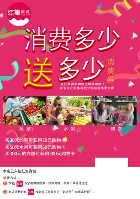 中国消费服务网