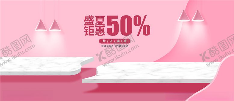 编号：96112404221944232551【酷图网】源文件下载-电商背景