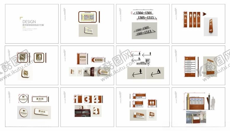 编号：56601911020326295729【酷图网】源文件下载-VI导视设计