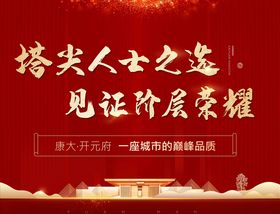 新中式红金logo