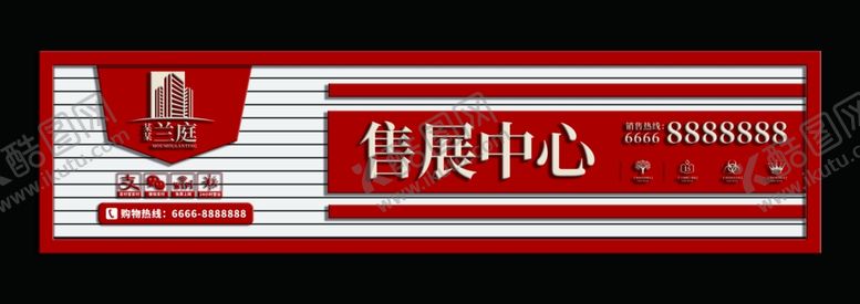 编号：58095210301158462543【酷图网】源文件下载-门头设计