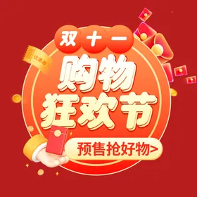 打折促销标签贴片贴片