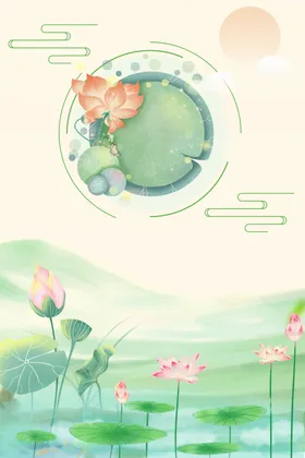 荷花