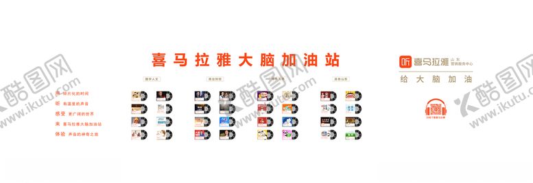 编号：93548710021421521437【酷图网】源文件下载-排版图片画面背景