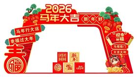 2026马年春节美陈小品