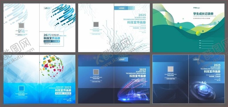 编号：60527010011200343864【酷图网】源文件下载-画册封面封面设计