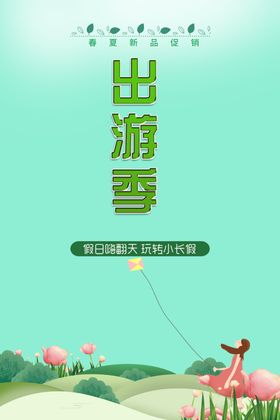 立体字可编辑