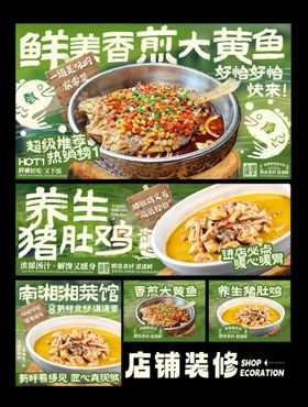 外卖设计