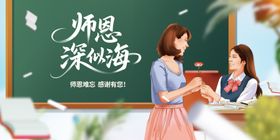 师生共庆教师节温馨瞬间