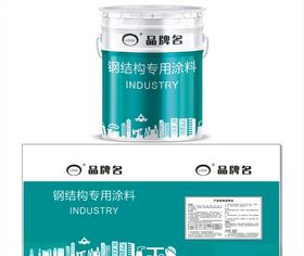 钢结构专用漆包装展开图