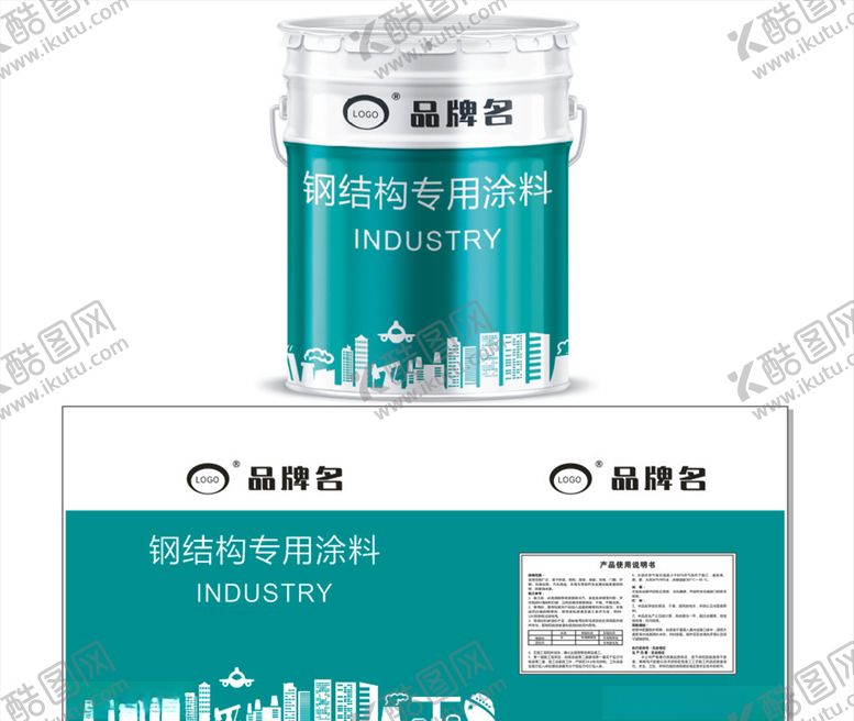 编号：33592007041419241087【酷图网】源文件下载-钢结构专用漆包装展开图