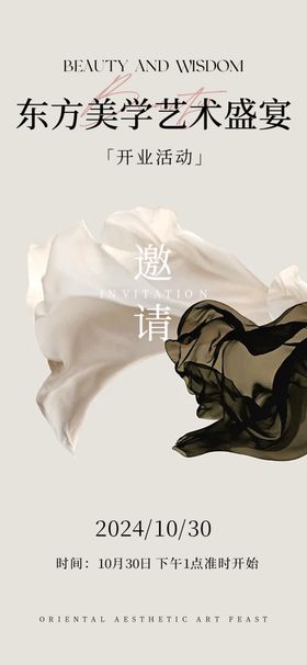 艺术展图片生活设计校园校园节