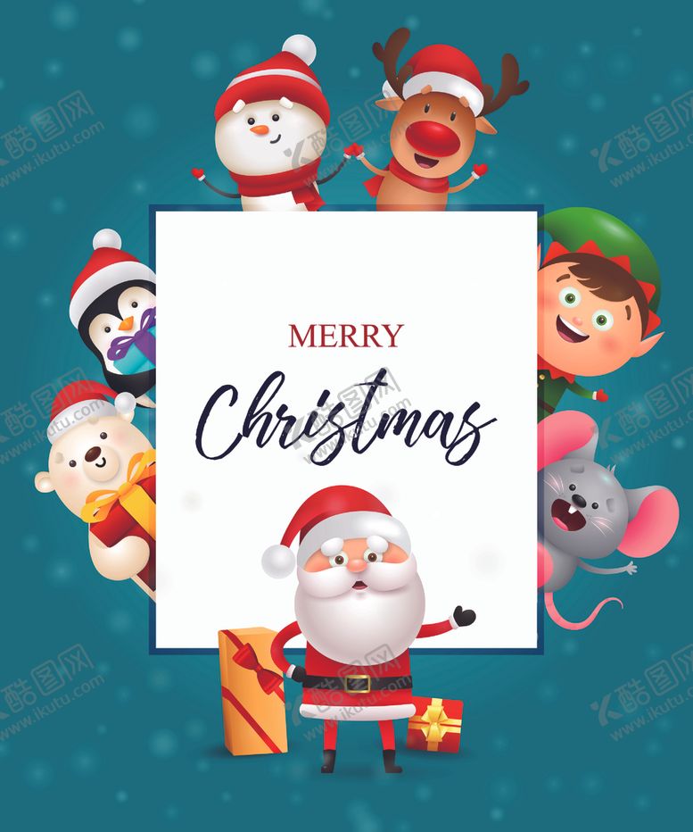 编号：90291509260707124357【酷图网】源文件下载-圣诞节素材