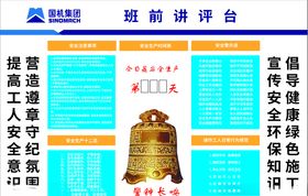 浙江鼎力机械