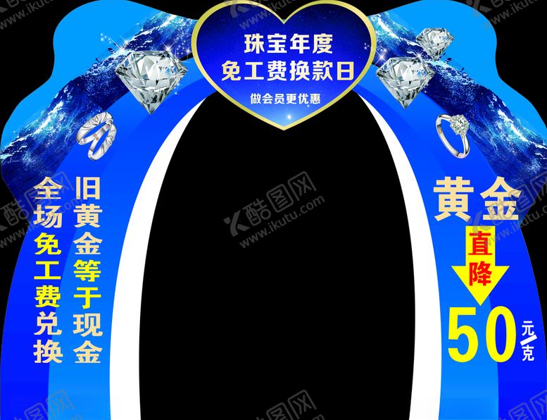编号：75010207060531085515【酷图网】源文件下载-蓝色渐变背景