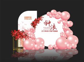 答谢宴效果图可直接用于制作