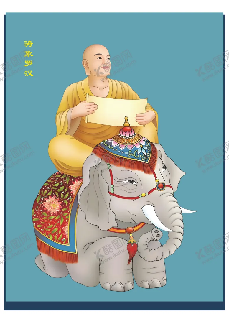 编号：27796803010503327326【酷图网】源文件下载-十八罗汉