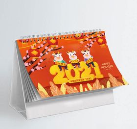 牛年台历7月