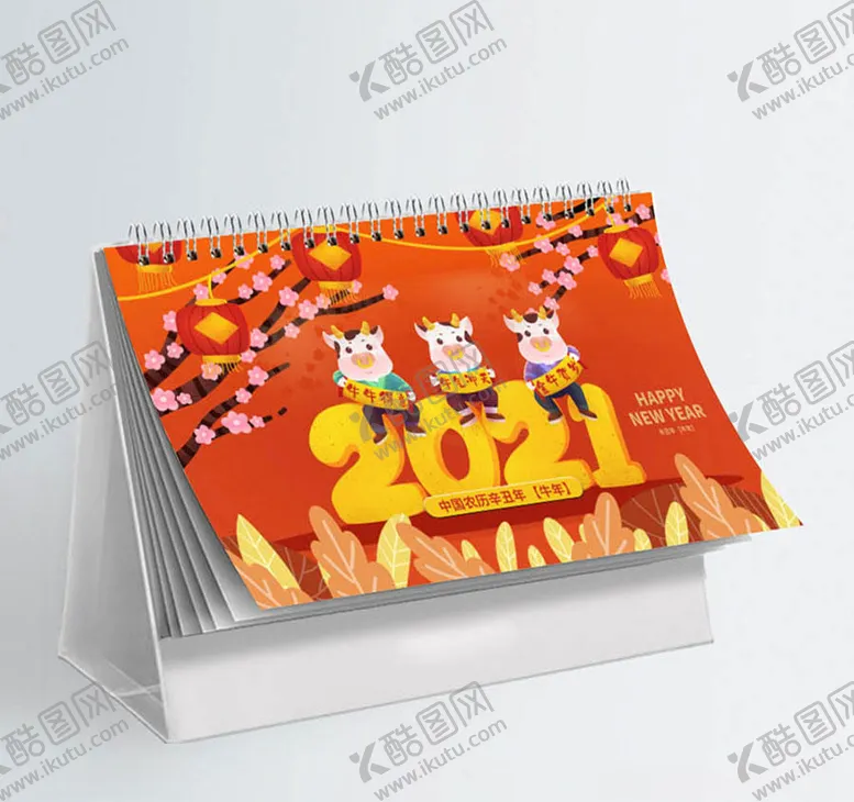 编号：50393206181827179792【酷图网】源文件下载-牛年台历