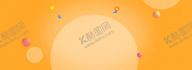 编号：12239606161805068049【酷图网】源文件下载-橙色背景