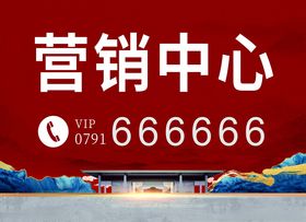 红色背景中国风大门招牌