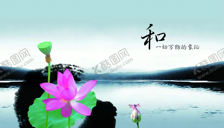 编号：23163505060444328548【酷图网】源文件下载-古风荷花湖水唯美创意宣传海报