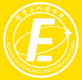 经贸与外语学院logo标志