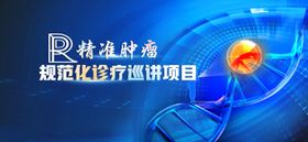 精准定位