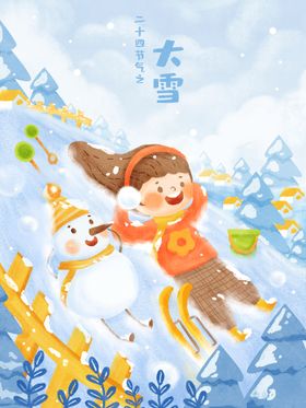 大雪海报