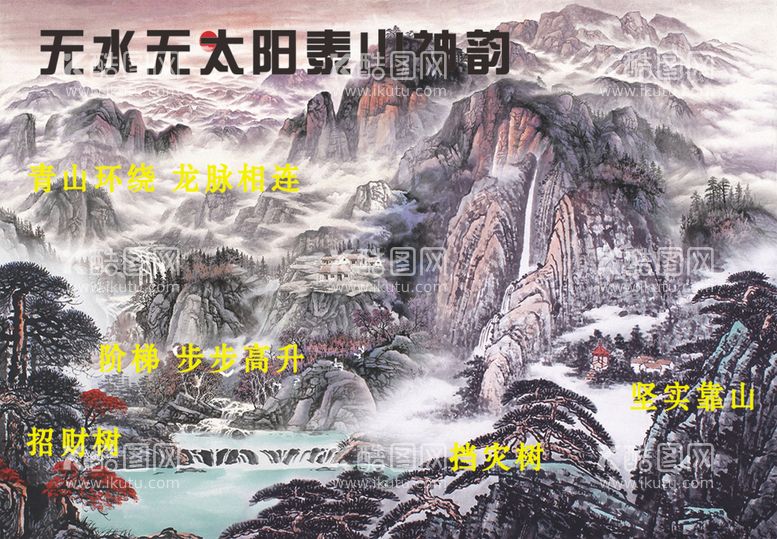 编号：21083402270227028229【酷图网】源文件下载-风景画