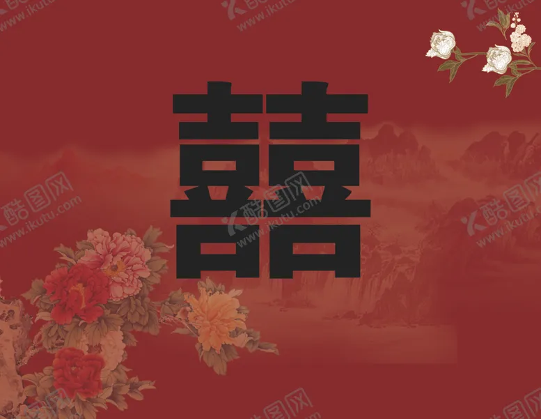 编号：39025612092356113594【酷图网】源文件下载-中国风婚礼喜字背景