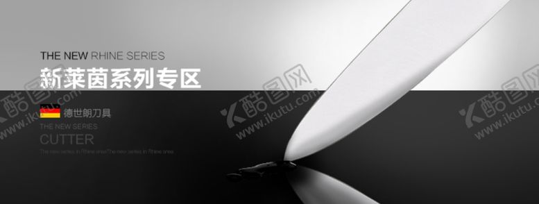 编号：17116910252201191293【酷图网】源文件下载-刀具导航