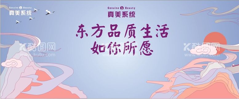 编号：54903910301421288262【酷图网】源文件下载-活动背景墙