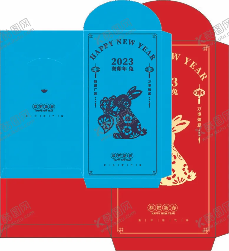 编号：53816112060235551505【酷图网】源文件下载-新年红包