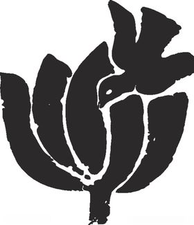 镂空花图案纹铁艺雕中式雕