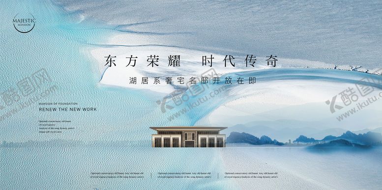编号：44925111170853023004【酷图网】源文件下载-新中式地产背景板