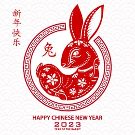 兔年