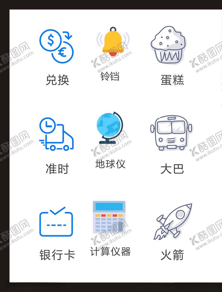 编号：72896905111942423504【酷图网】源文件下载-LOGO标识