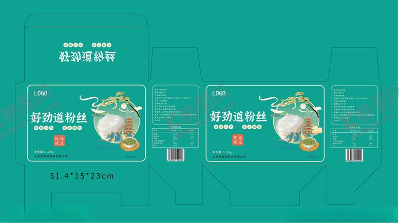 编号：34467401042109064450【酷图网】源文件下载-粉丝包装设计